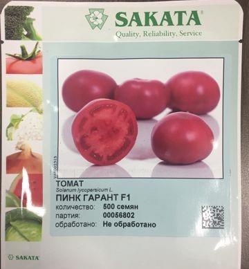 Упаковка с 500 семенами томата Пинк Гарант F1.