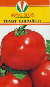 Упаковка семян томата Санрайз F1