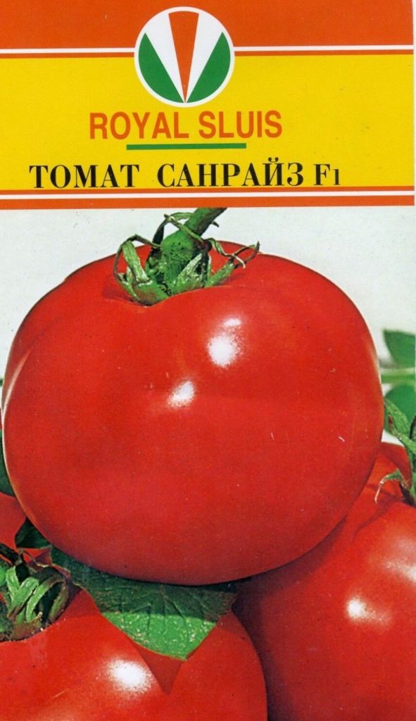 Упаковка семян томата Санрайз F1
